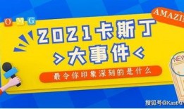 吃瓜爆料每日大赛最新动态 吃瓜爆料大事件真相