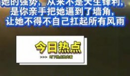 正能量 热点黑料在线免费观看,免费在线观看的精彩对决