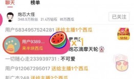 小瓜陆精选视频 八卦爆料网