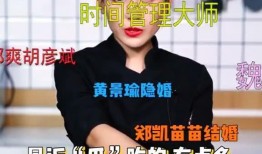 今日吃瓜在线观看,揭秘娱乐圈最新热点事件